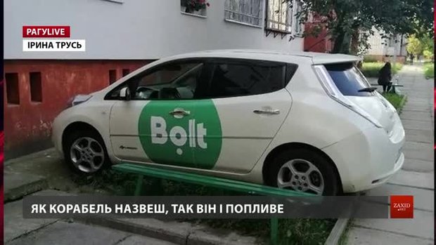 РАГУlive. Випуск за 17 вересня