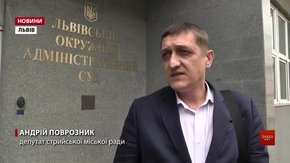 Депутат Стрийської міськради через суд вимагає звіту міського голови