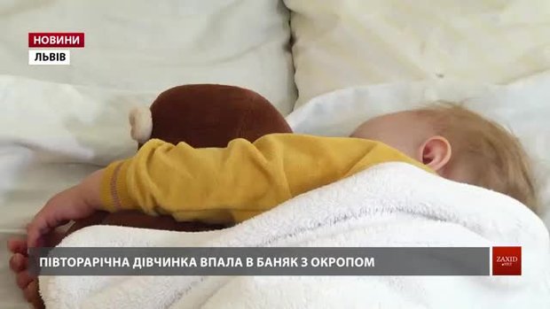 У Львові тривають дні профілактики опіків у дітей