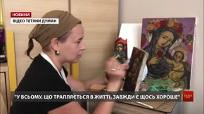 На благодійному концерті на лікування львівської художниці зібрали понад півмільйона гривень
