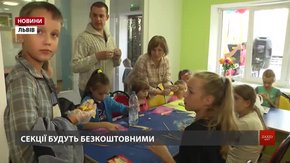 У Львові запрацював дитячий клуб із окремою кімнатою для малюків з аутизмом