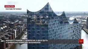 Класичні хіти Чайковського оркестр «K&K Philharmoniker» виконає у Львові та Гамбурзі