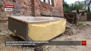У центрі Львова відкривають пункт прийому будівельних відходів