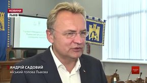 Садовий пропонує вдвічі скоротити кількість депутатів Львівської міськради

