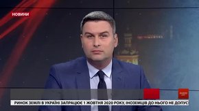 Головні новини Львова за 19 вересня