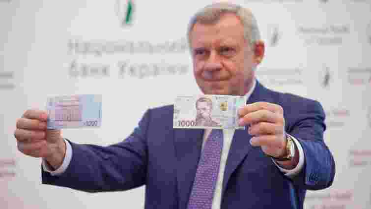 НБУ надрукує 5 мільйонів купюр номіналом 1000 гривень