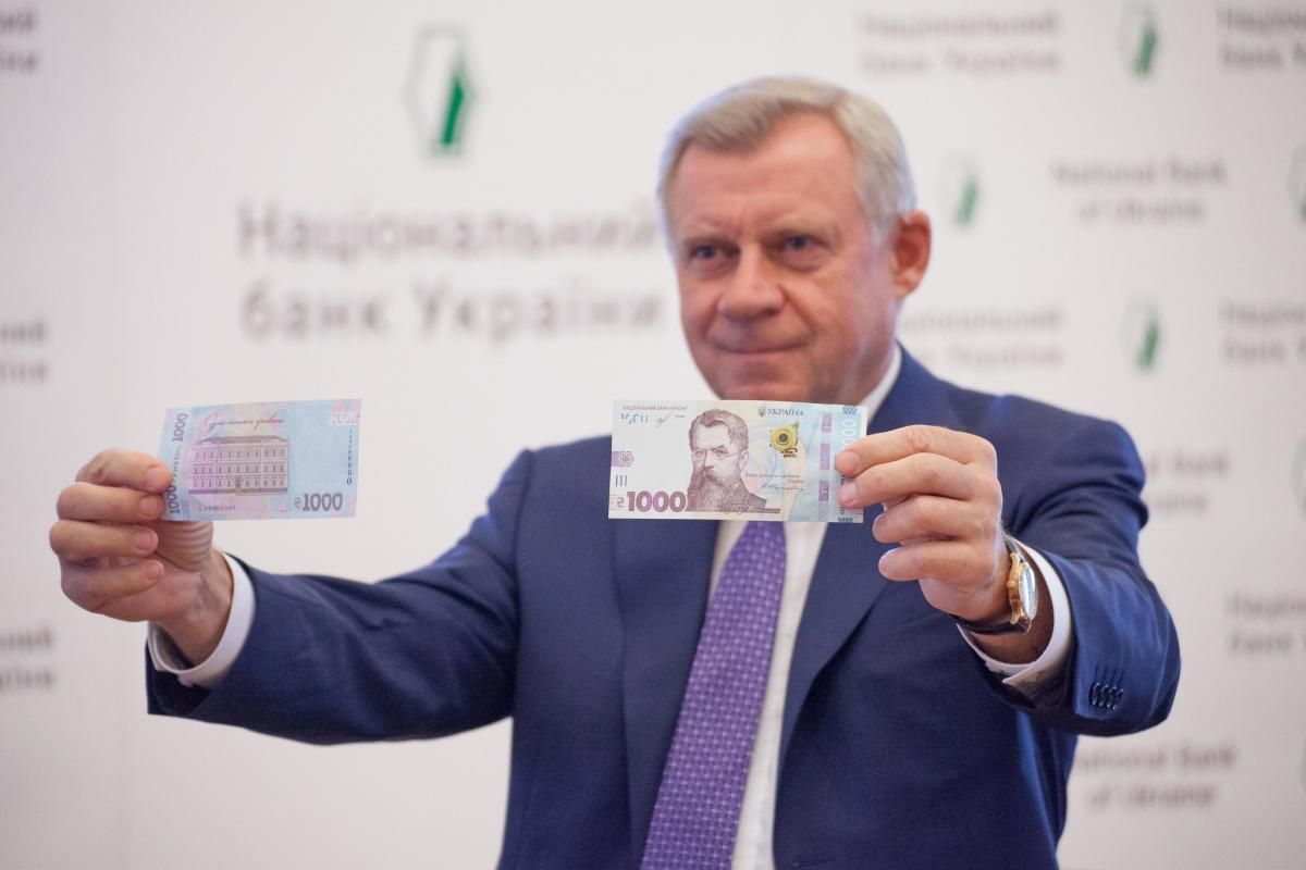 НБУ надрукує 5 мільйонів купюр номіналом 1000 гривень