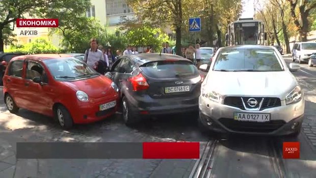 Страховики розповіли про причини суттєвого подорожчання автоцивілки