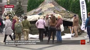 На BookForum можна придбати ветеранську літературу й послухати історії бійців