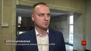 У Львові дозволили виготовлення проектної документації на будівництво житла для атовців