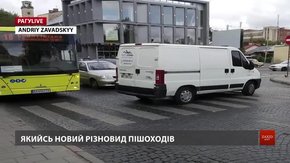 РАГУlive. Випуск за 20 вересня