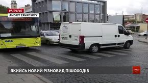 РАГУlive. Випуск за 20 вересня