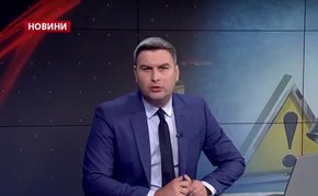 Головні новини Львова за 20 вересня