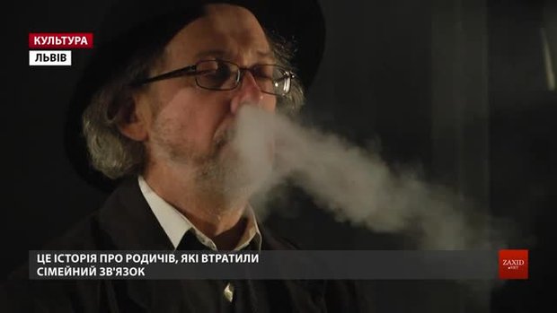 У Львові прем'єра за п'єсою «Серпень. Графство Осейдж», яка отримала Пулітцерівську премію