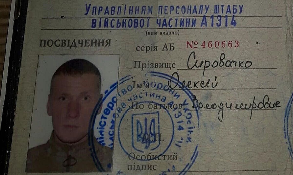 У львівському військовому госпіталі помер солдат із Запоріжжя
