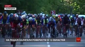 У завершальній гонці Кубка України з велоспорту атлети долали 140 км на Львівщині
