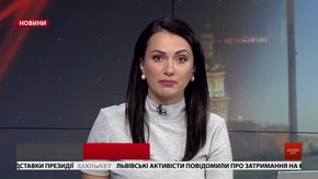 Головні новини Львова за 23 вересня