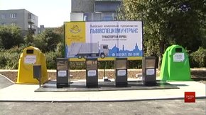 У Залізничному районі Львова встановили підземні сміттєві контейнери