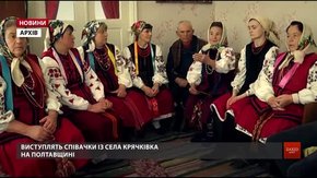 У Львів на фестиваль «Древо» з'їдуться корсиканські етнічні співаки та співачки з села Крячківка