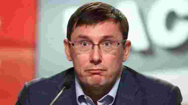 Звільненому з посади генпрокурора Юрієві Луценку виписали догану