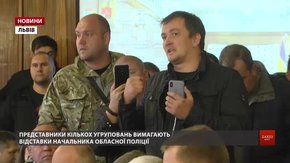 Львівська облрада під тиском вуличних активістів підтримала вимогу про відставку Віконського