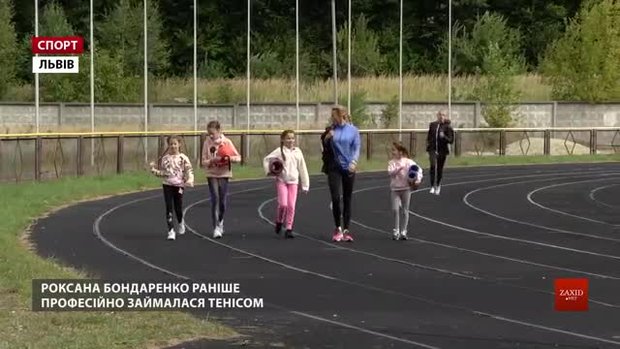 Багатодітна львів’янка Роксана Бондаренко готується пробігти топ-6 марафонів планети