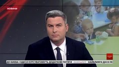 Головні новини Львова за 24 вересня