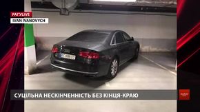 РАГУlive. Випуск за 24 вересня