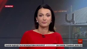 Головні новини Львова за 25 вересня