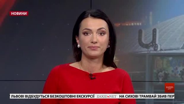 Головні новини Львова за 25 вересня