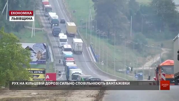 Дорожники розповіли, коли відкриють додаткову смугу на об’їзній Львова