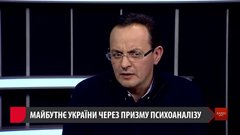 «Є патерни поведінки українців, які не дають нам розвиватися»