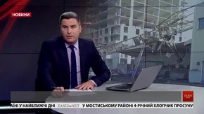 Головні новини Львова за 26 вересня