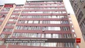 У Львові на будмайданчику компанії «Ірокс» виявили порушення з безпеки
