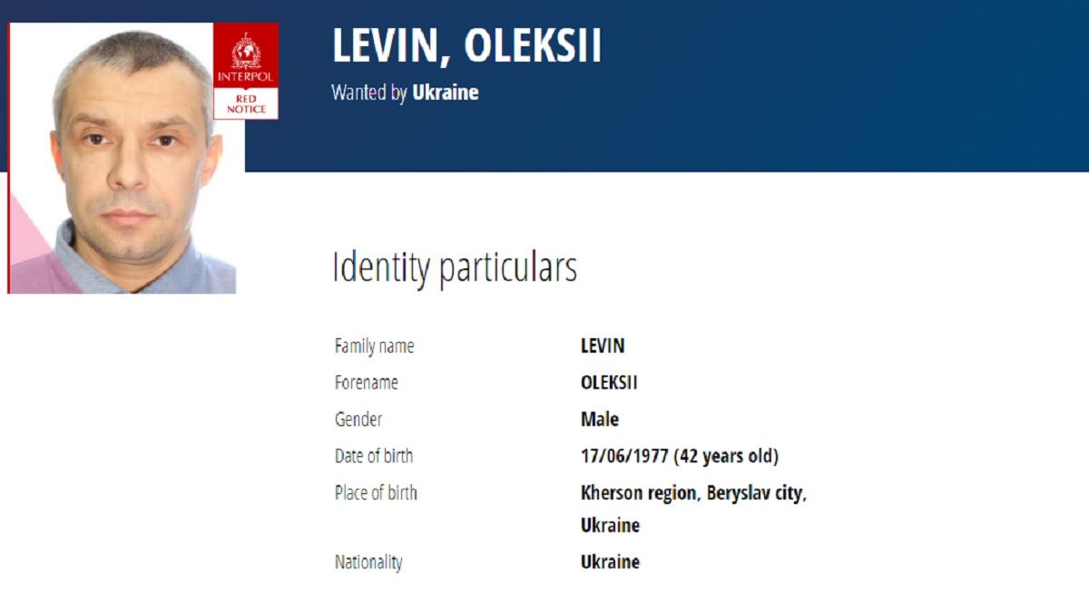 Інтерпол оголосив у розшук ймовірного організатора вбивства Катерини Гандзюк