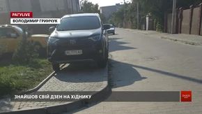 РАГУlive. Випуск за 27 вересня