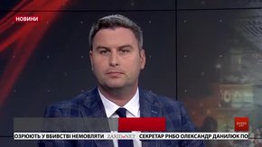 Головні новини Львова за 27 вересня