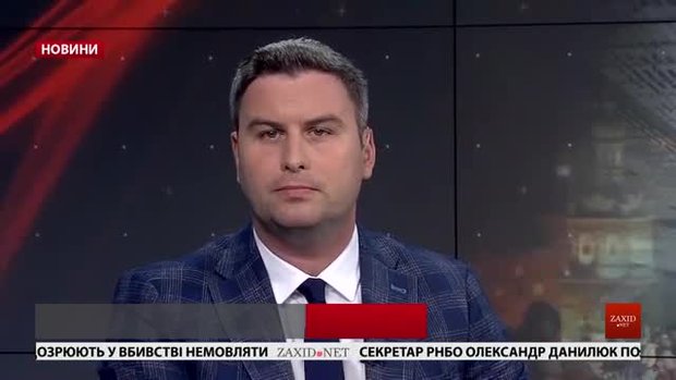 Головні новини Львова за 27 вересня
