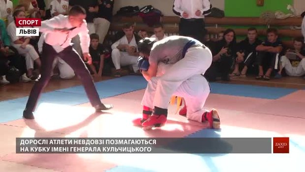 У Львові відбулася відкрита обласна першість із військово-спортивних багатоборств