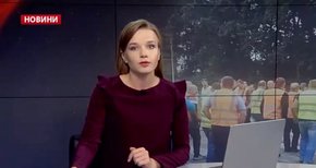 Головні новини Львова за 30 вересня