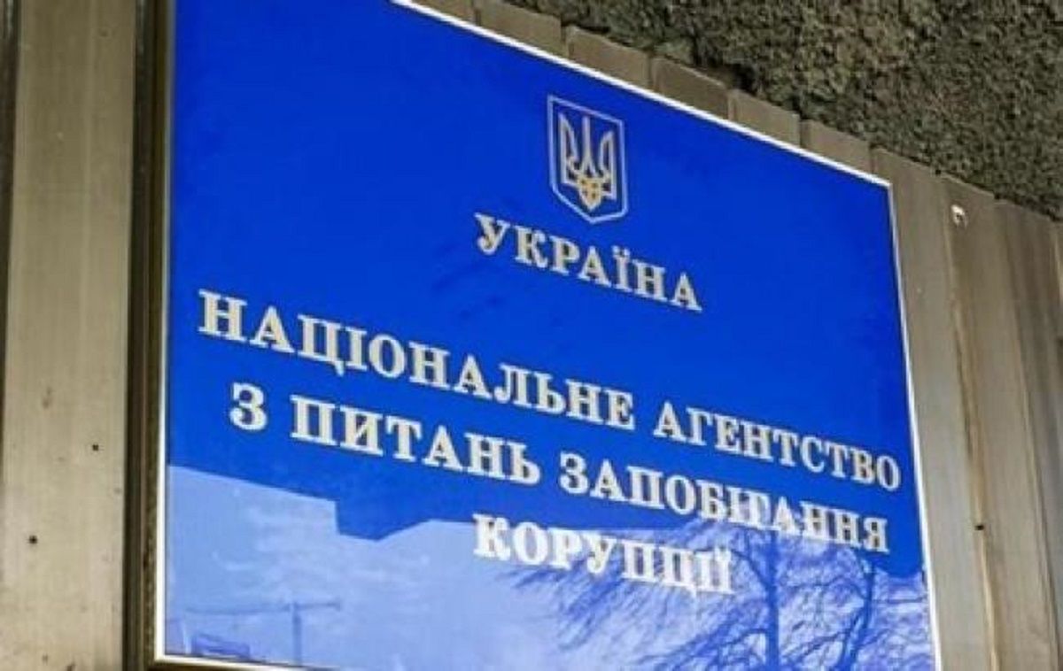 НАЗК відмовилося розсекречувати декларації військових прокурорів