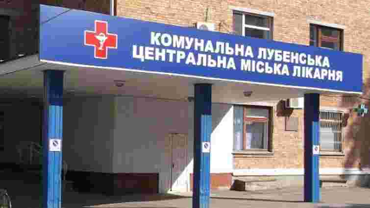 На Полтавщині лікар переплутав пацієнтів і видав живого за померлого