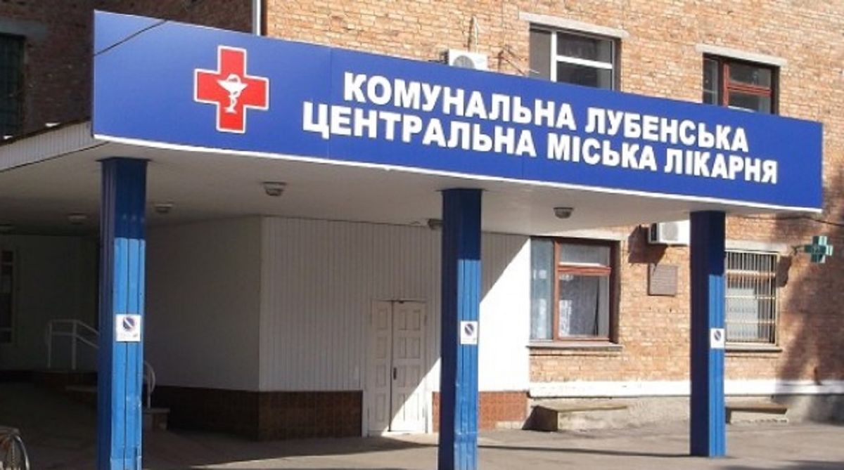 На Полтавщині лікар переплутав пацієнтів і видав живого за померлого