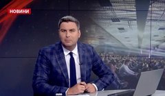 Головні новини Львова за 1 жовтня