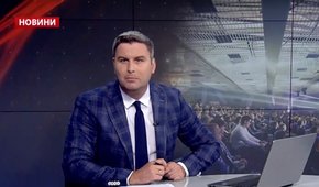 Головні новини Львова за 1 жовтня