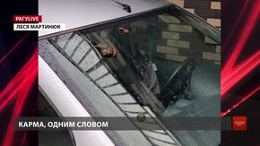 РАГУlive. Випуск за 1 жовтня