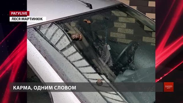 РАГУlive. Випуск за 1 жовтня