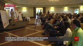 У Львові на Forum West говорили про цінності та діджиталізацію бізнесу