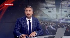 Головні новини Львова за 4 жовтня