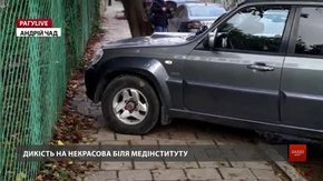 РАГУlive. Випуск за 4 жовтня